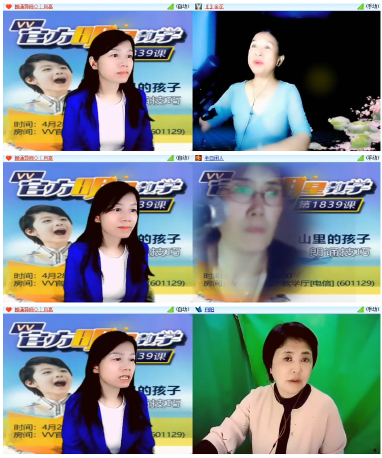 雪儿🎤V娱热点