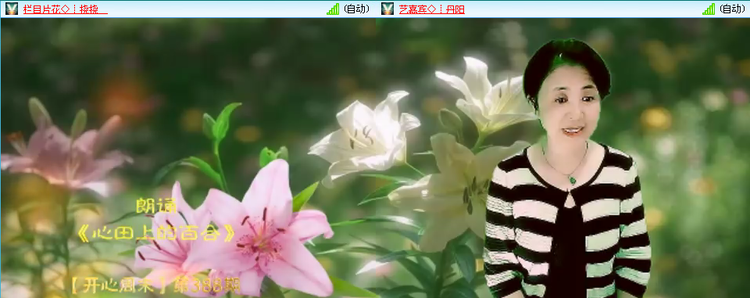 愉悦🎤V娱热点