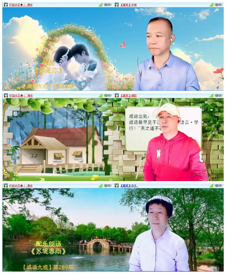 凡人🎤V娱热点