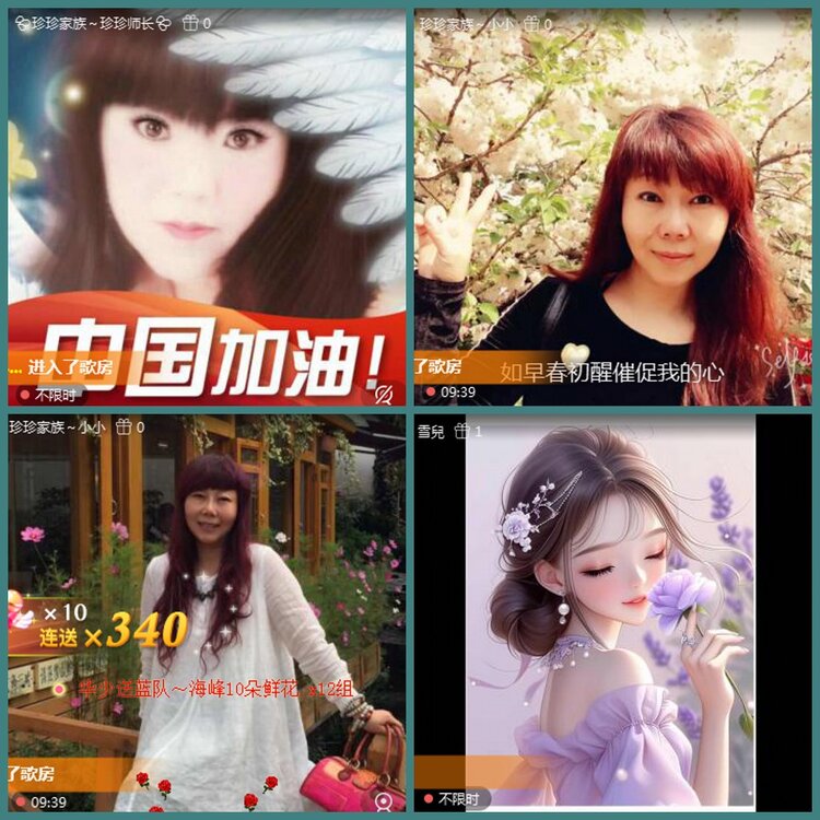 背影🎤V娱热点