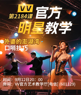 卓然🎤V娱热点