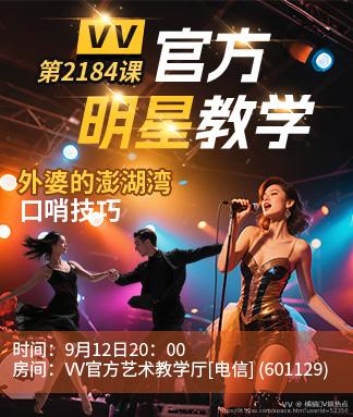 橘猫🎤V娱热点