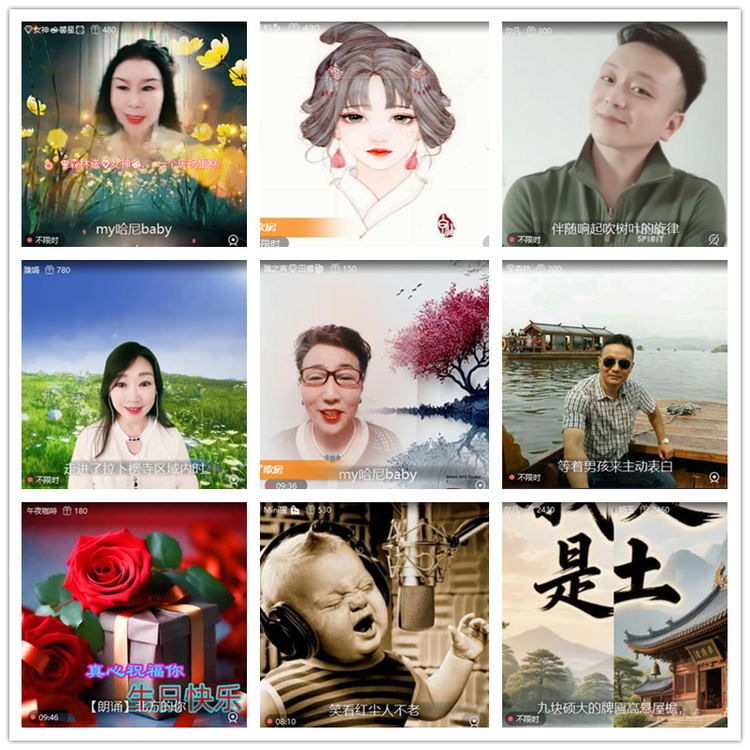 飘雪🎤V娱热点