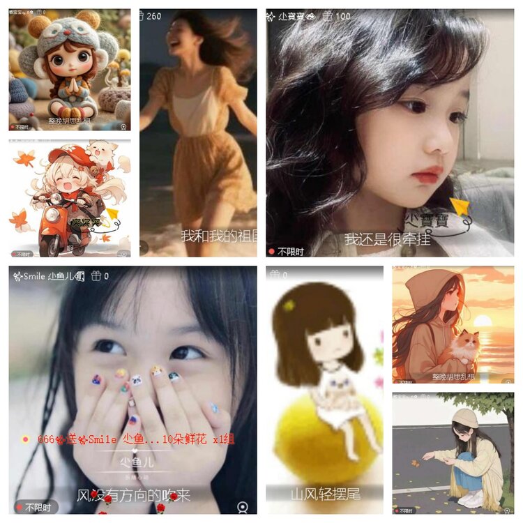 若雨🎤V娱热点