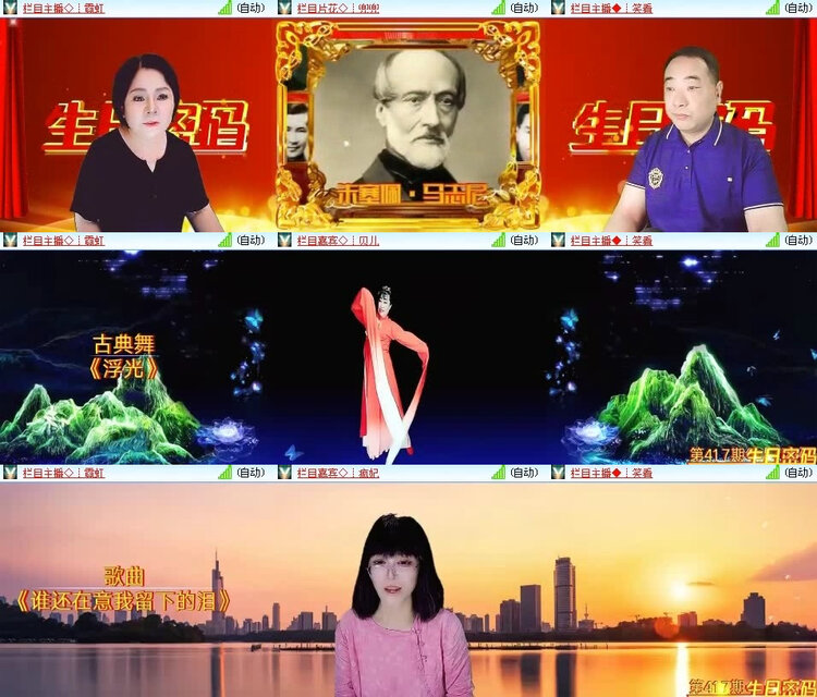 风景🎤V娱热点