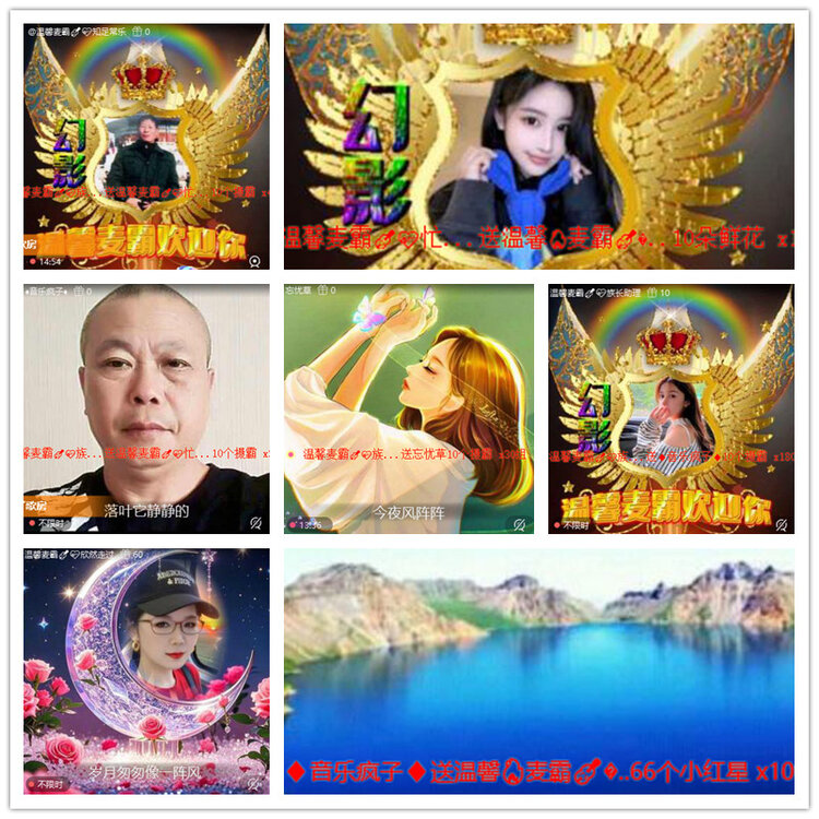 雪儿🎤V娱热点