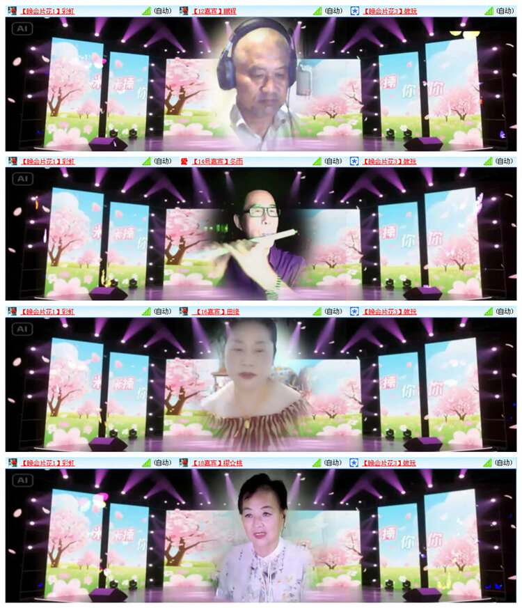 小路🎤V娱热点