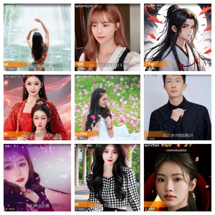 小六🎤V娱热点