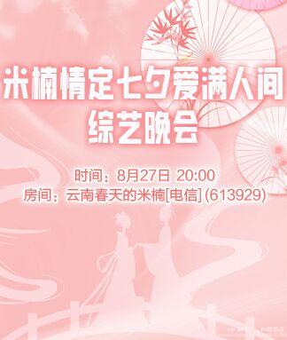 纳兰＿🎤V娱热点