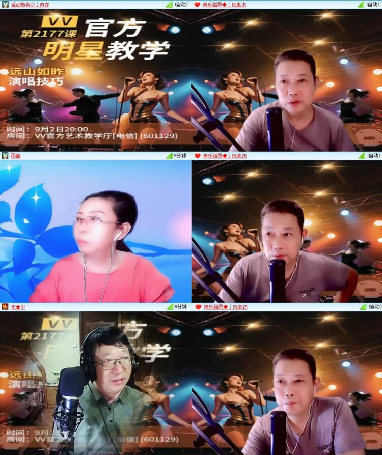 落雪🎤V娱热点