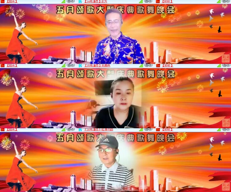 卓然🎤V娱热点