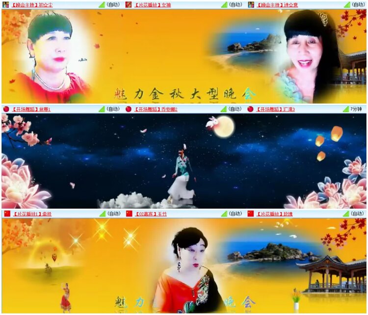 淡然🎤V娱热点