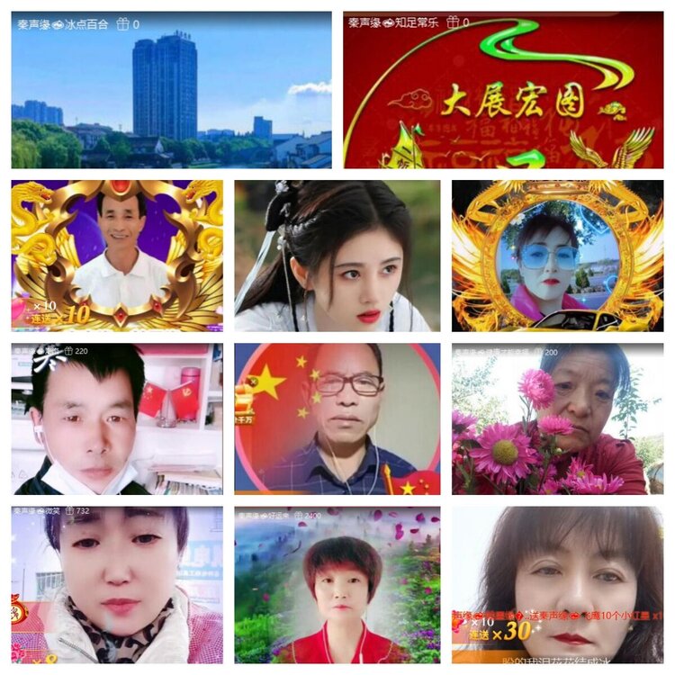 若雨🎤V娱热点