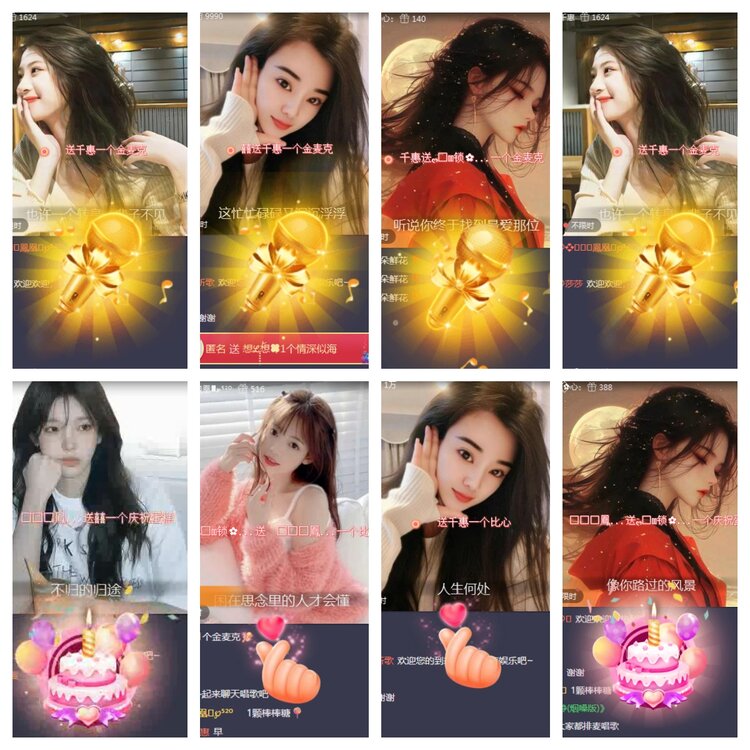 海燕🎤V娱热点