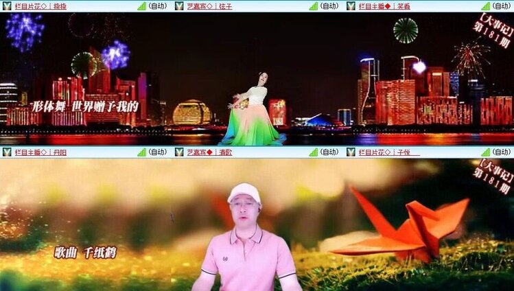 曾经🎤V娱热点