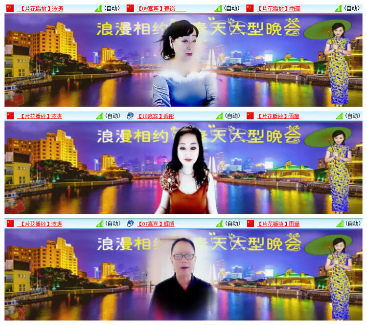 沛滢🎤V娱热点