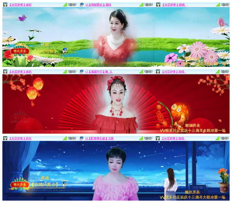 杜影🎤V娱热点