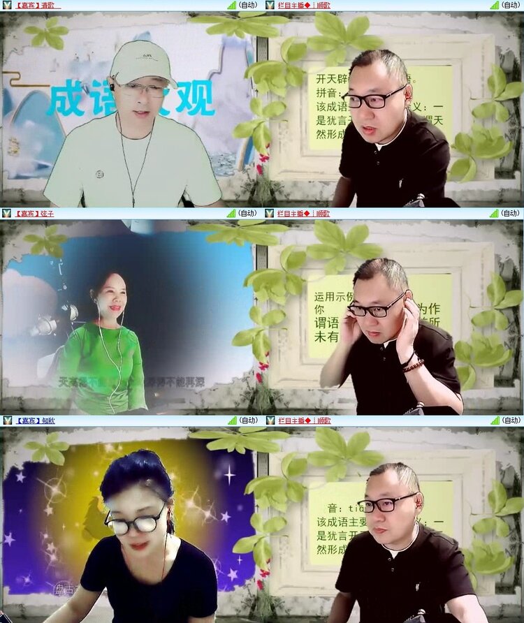苏苏🎤V娱热点