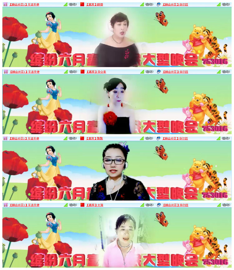 飞翔🎤V娱热点