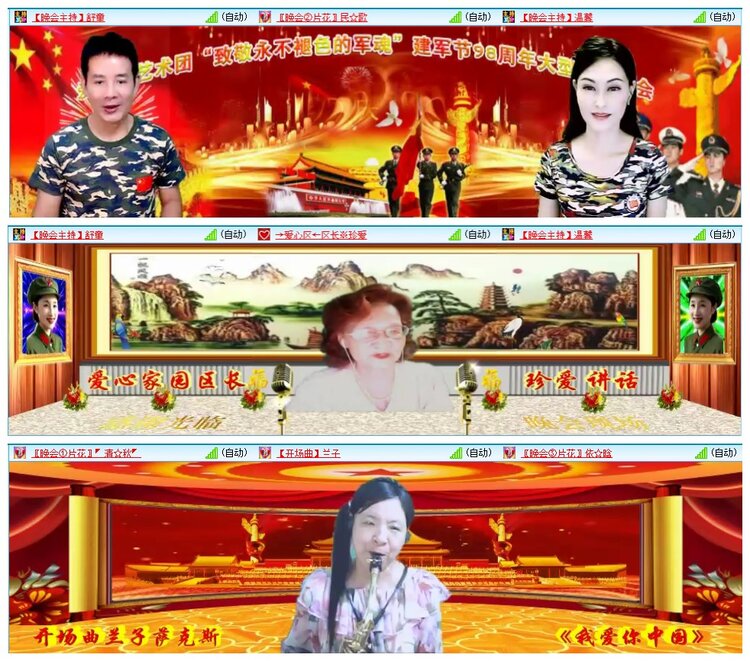 墨馨儿🎤V娱热点