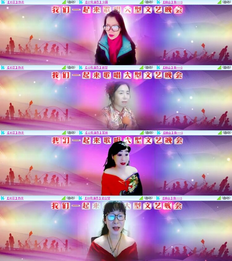 梅香🎤V娱热点