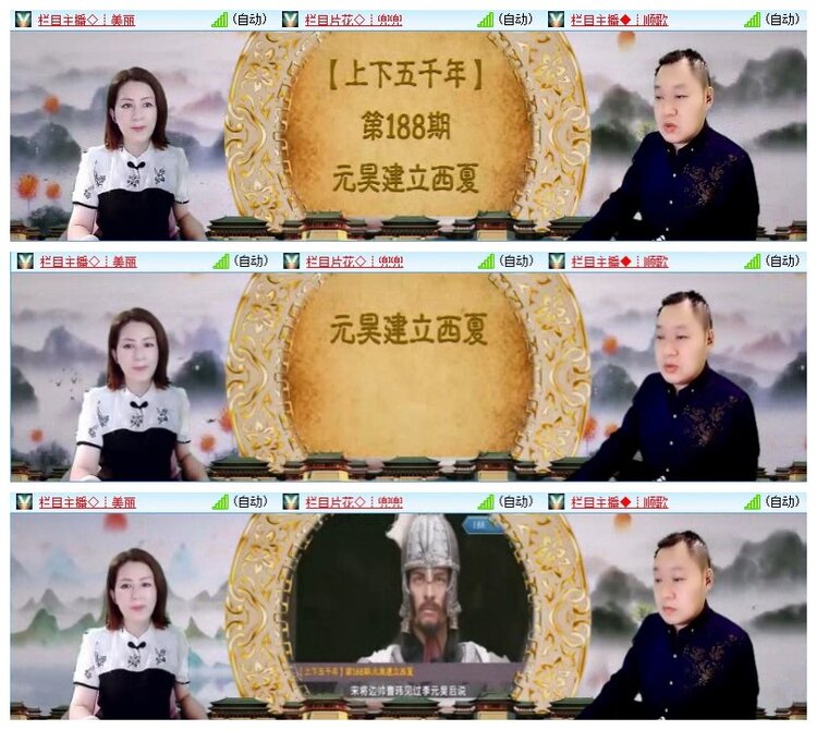 小六🎤V娱热点