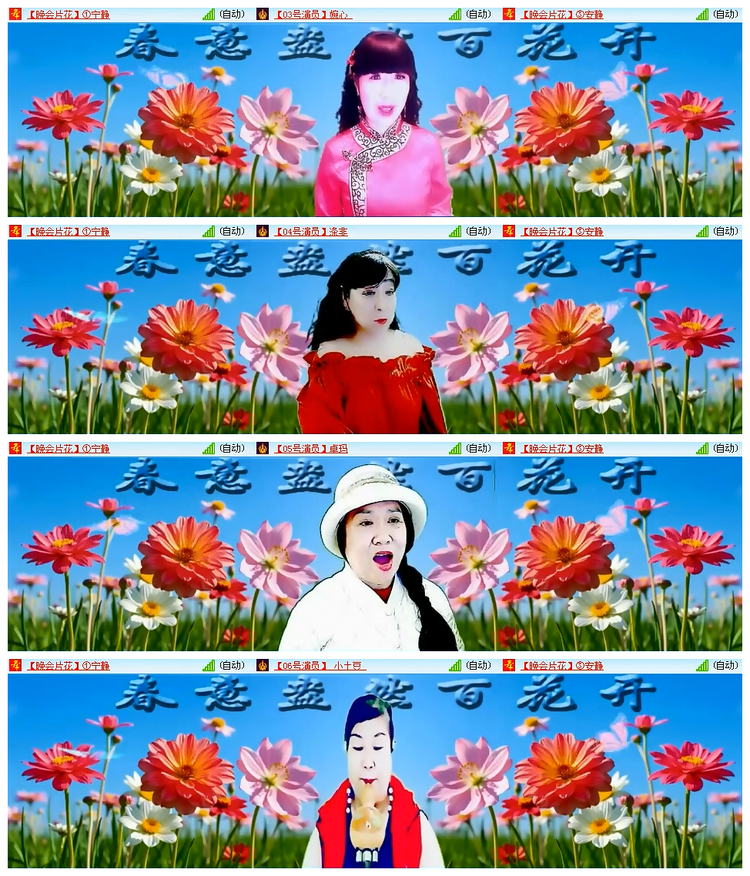 飘雪🎤V娱热点