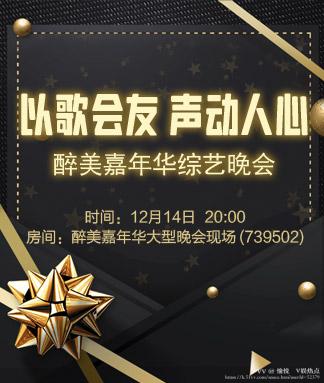 愉悦🎤V娱热点