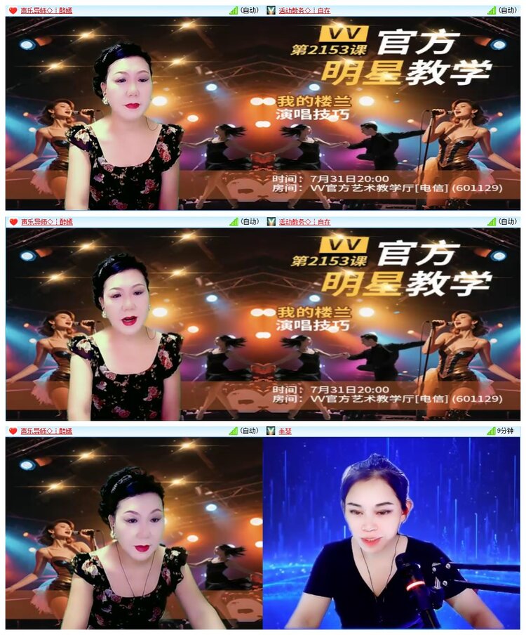 墨馨儿🎤V娱热点