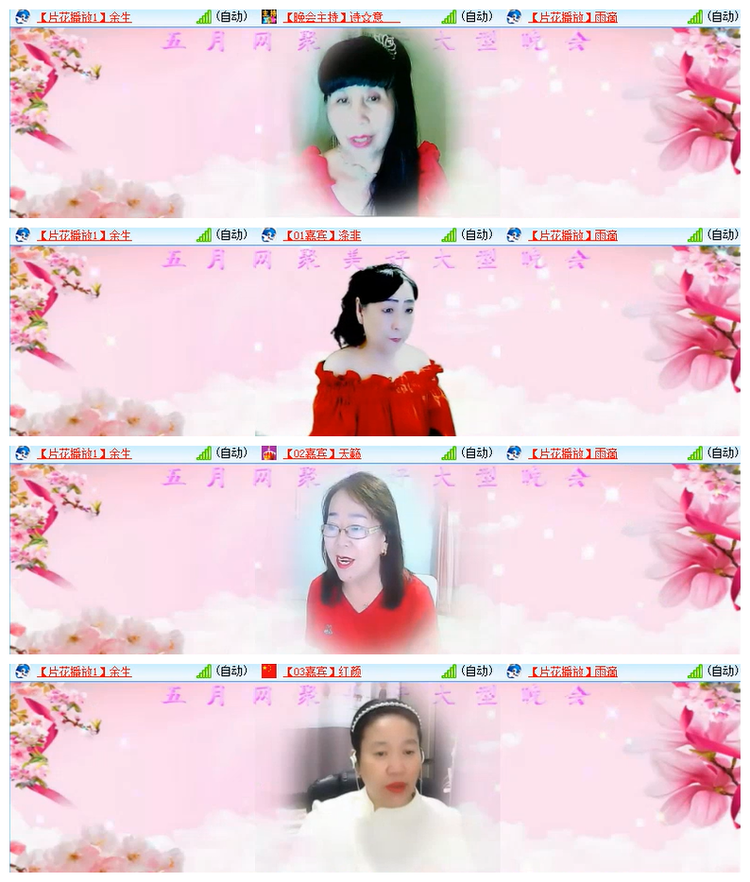 雪儿🎤V娱热点