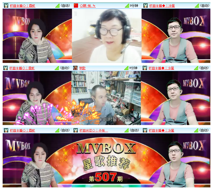 飘雪🎤V娱热点