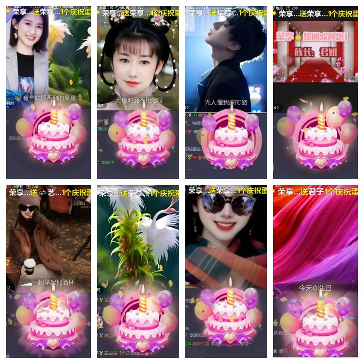 心玫🎤V娱热点