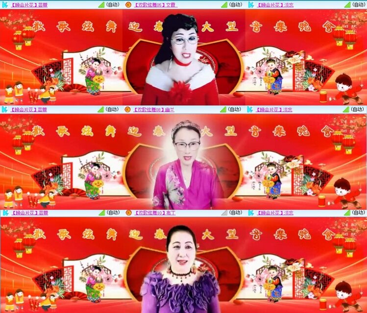 飞翔🎤V娱热点