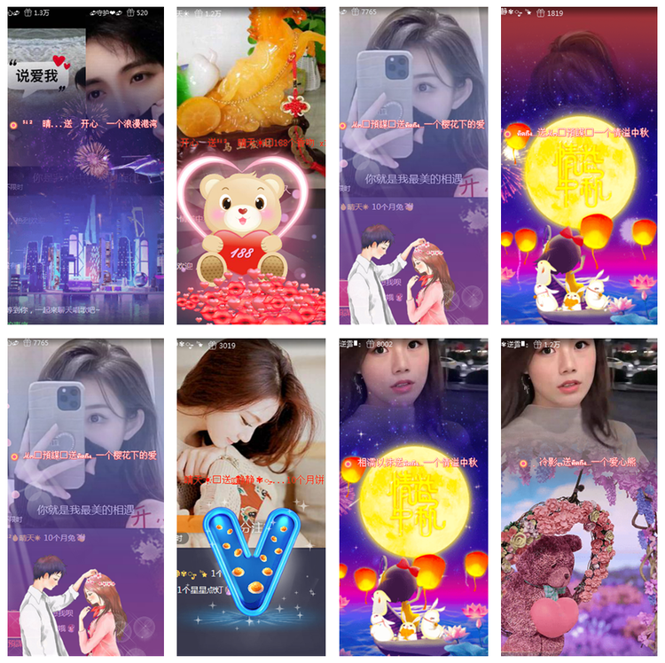 风景🎤V娱热点