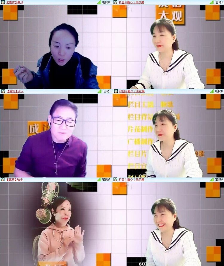 曾经🎤V娱热点