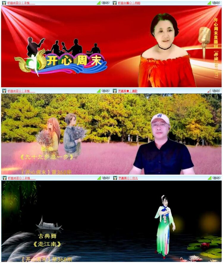 背影🎤V娱热点