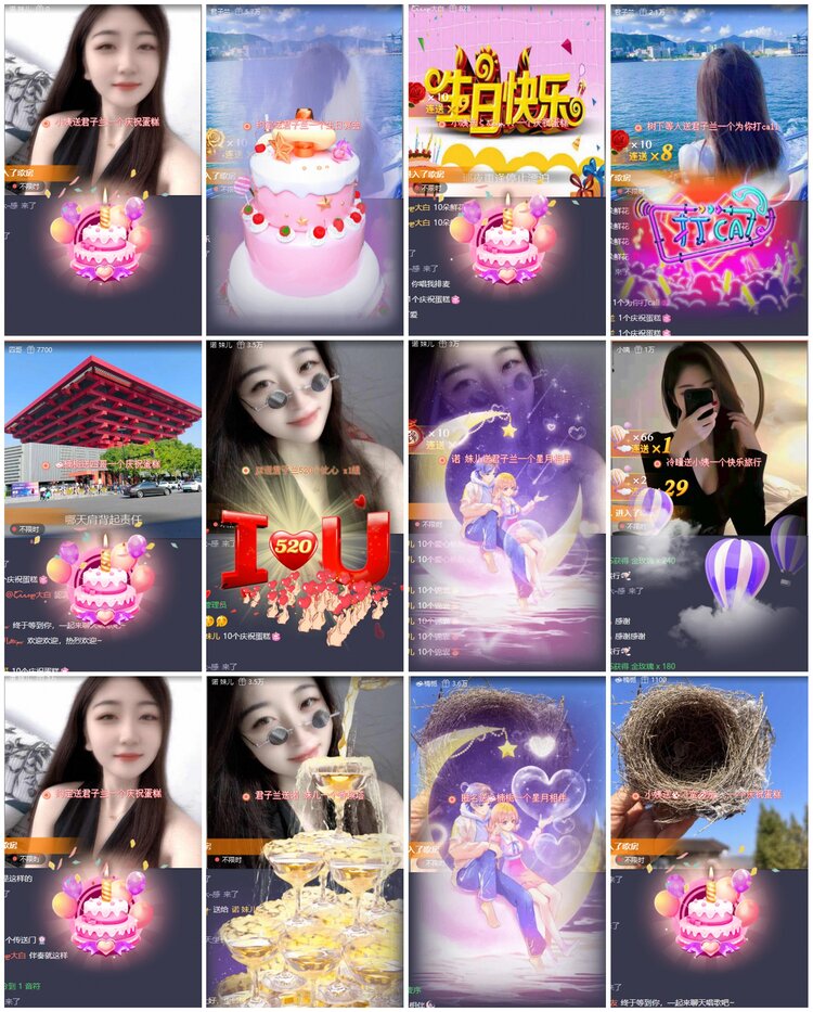 漂泊🎤V娱热点