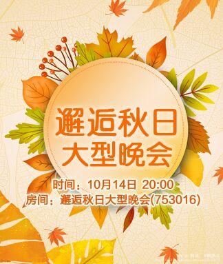 阿呆🎤V娱热点