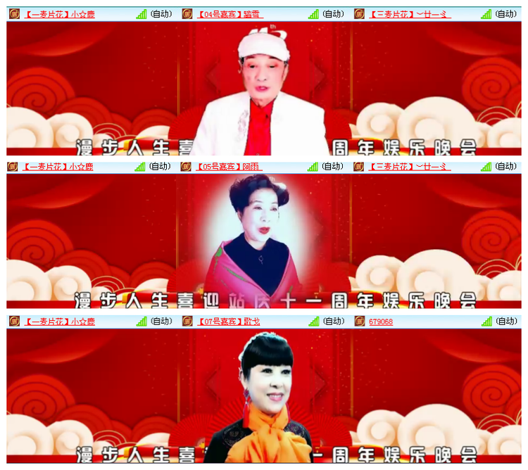 雪儿🎤V娱热点