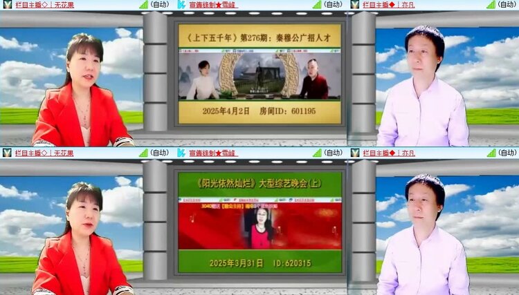 静一静🎤V娱热点