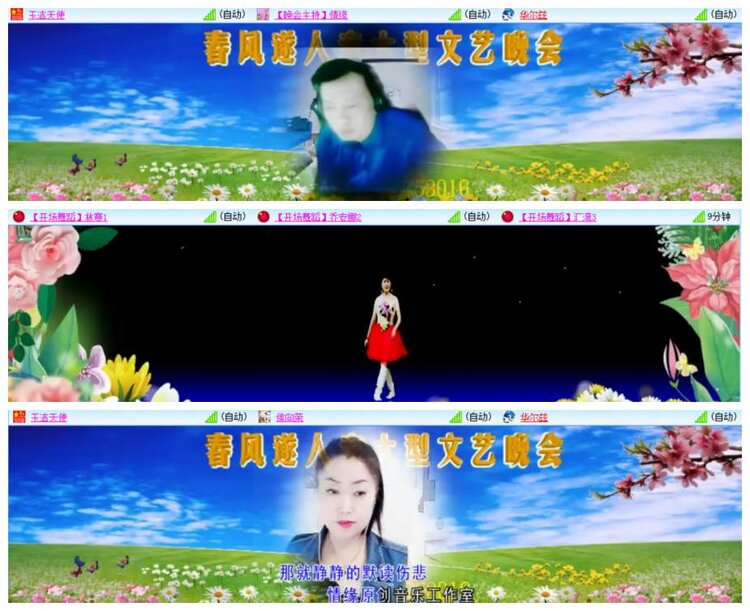 背影🎤V娱热点