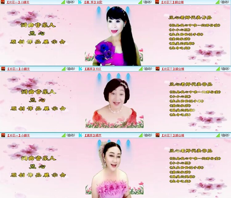 曾经🎤V娱热点
