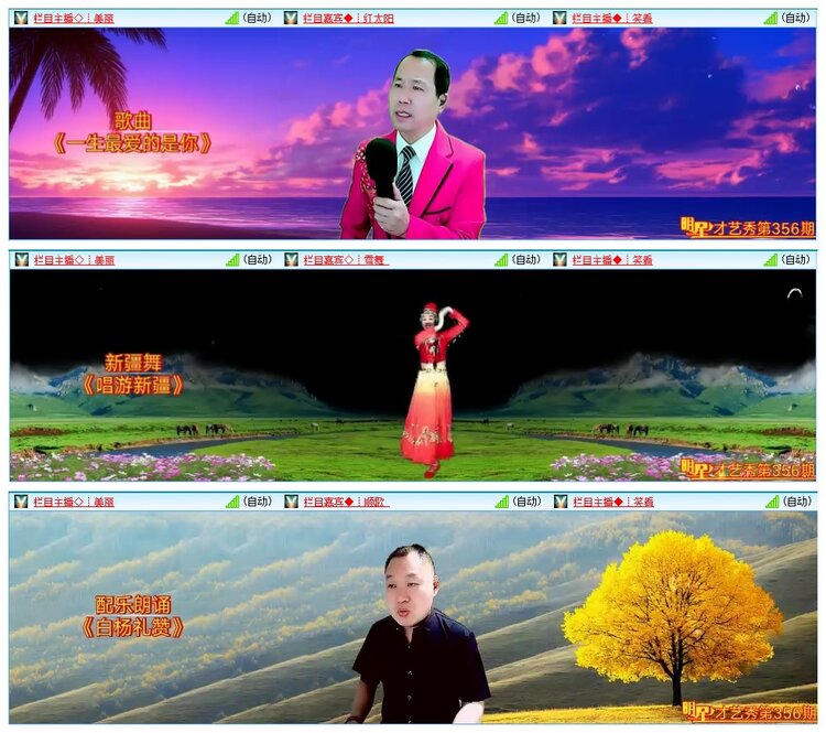 墨馨儿🎤V娱热点