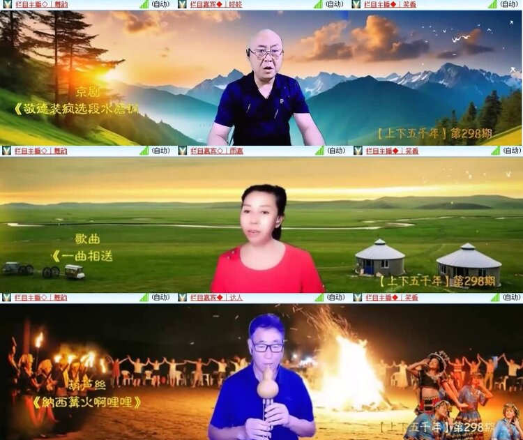 安然🎤V娱热点