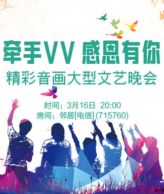 雁南飞🎤V娱热点‮‮🐦‭