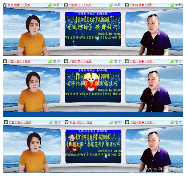 阿呆🎤V娱热点