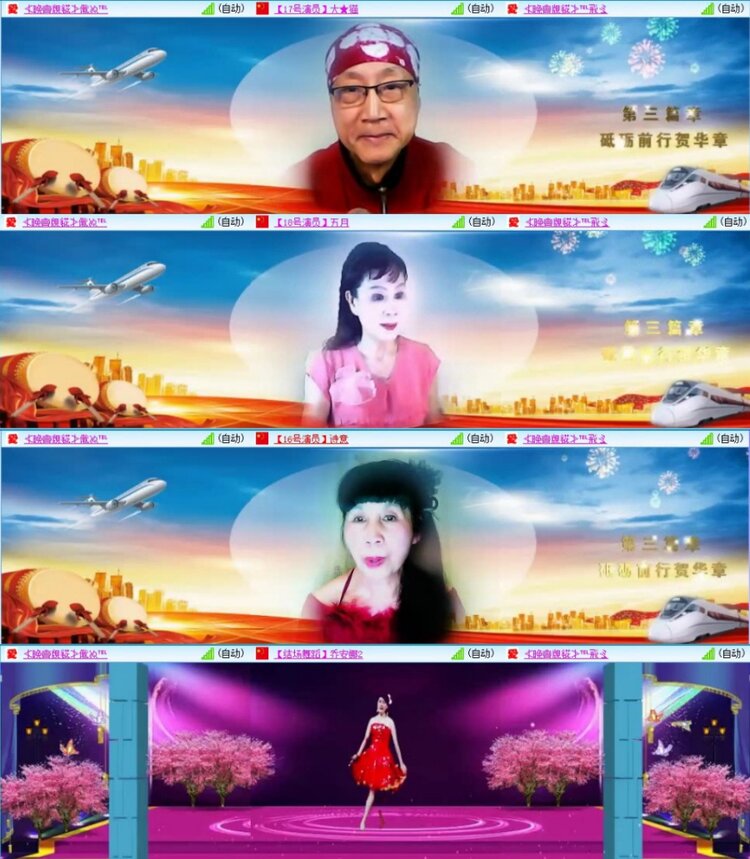 苏苏🎤V娱热点