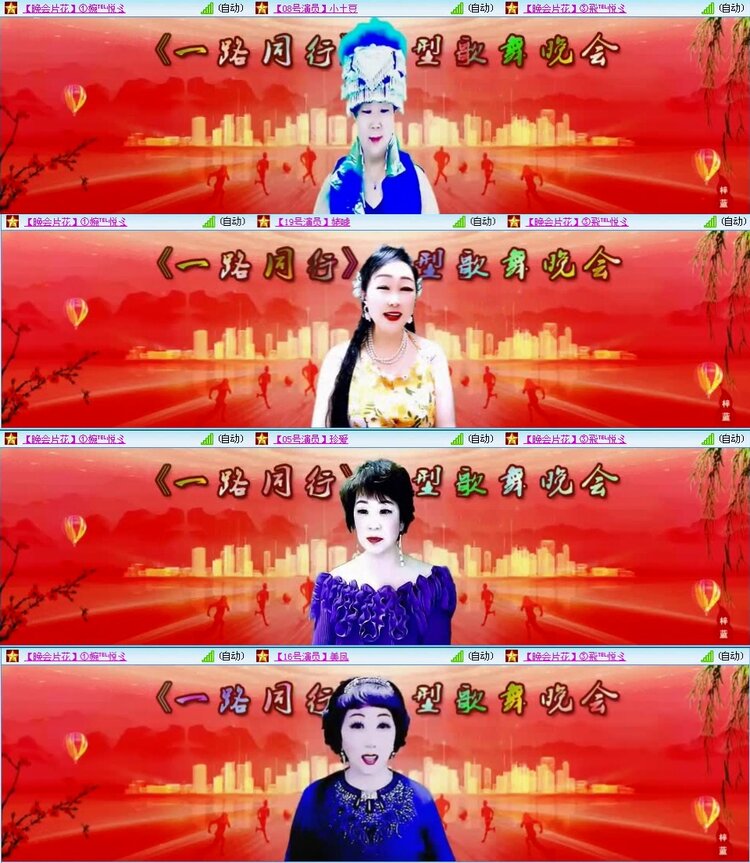 若雨🎤V娱热点