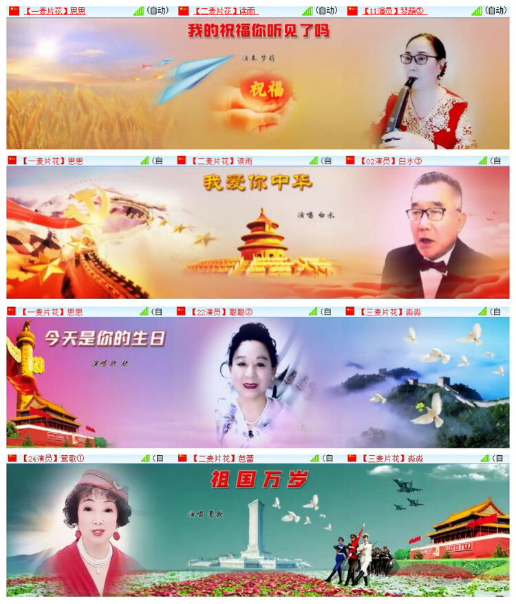 沛滢🎤V娱热点