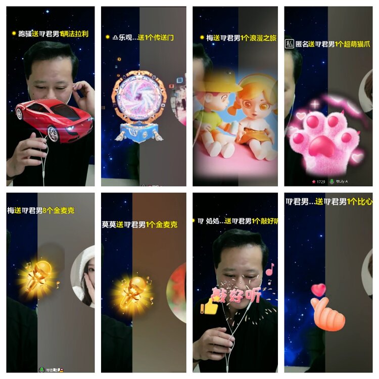 卓然🎤V娱热点